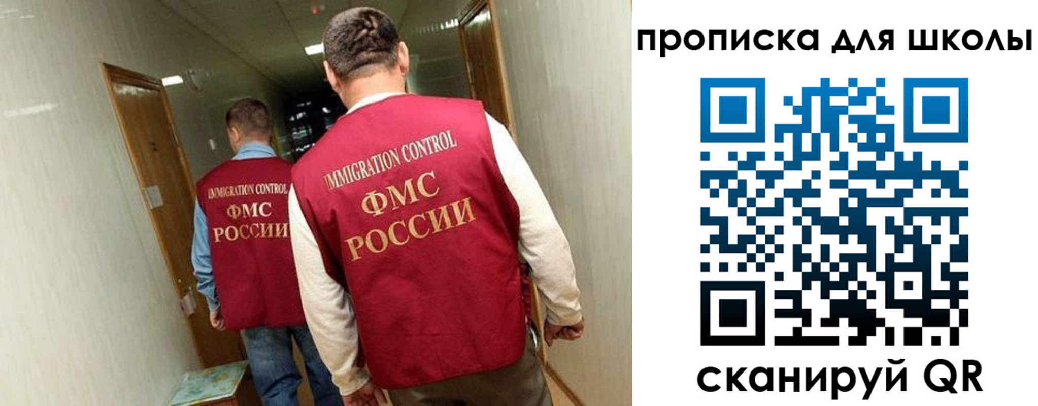 пропишу в квартире в Краснослободске
